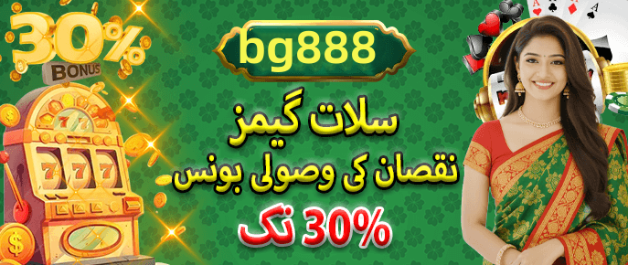 Game preview - Available in the app